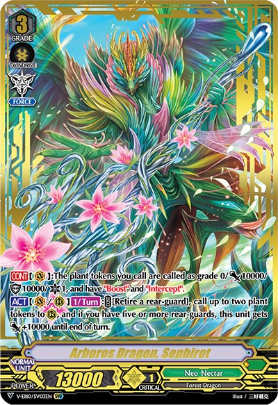 Arboros Dragon, Sephirot (V-EB10/SV03EN) [The Mysterious Fortune]
