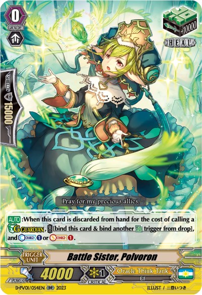 Battle Sister, Polvoron (D-PV01/054EN) [History Collection]