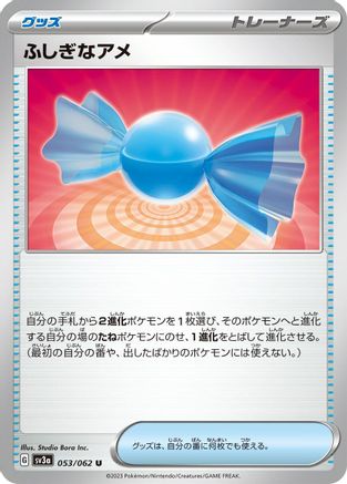 Rare Candy (053/062) - SV3a Raging Surf