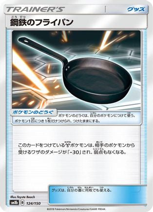 Metal Frying Pan (124/150) - SM8b GX Ultra Shiny
