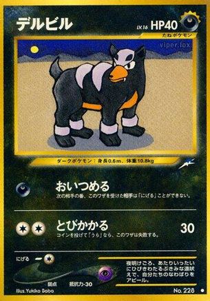 Houndour  - Darkness and to Light
