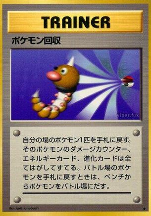 Scoop Up  - Expansion Pack