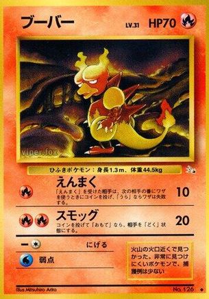 Magmar  - Mystery of the Fossils