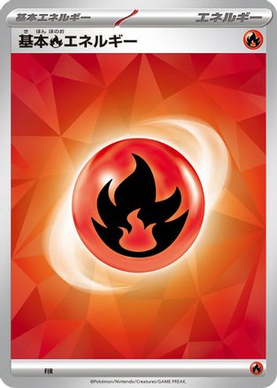 Basic Fire Energy (FIR) - SV Ceruledge ex Stellar Tera Type Starter Set