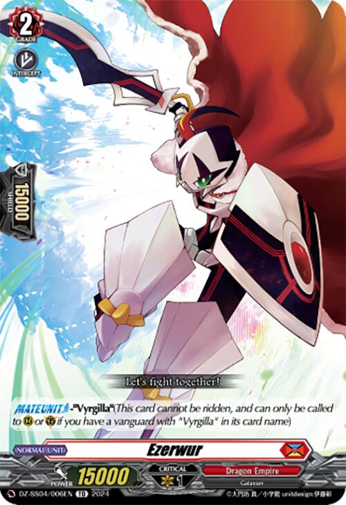 Ezerwur (DZ-SS04/006EN) [Special Series Stardust Blade]