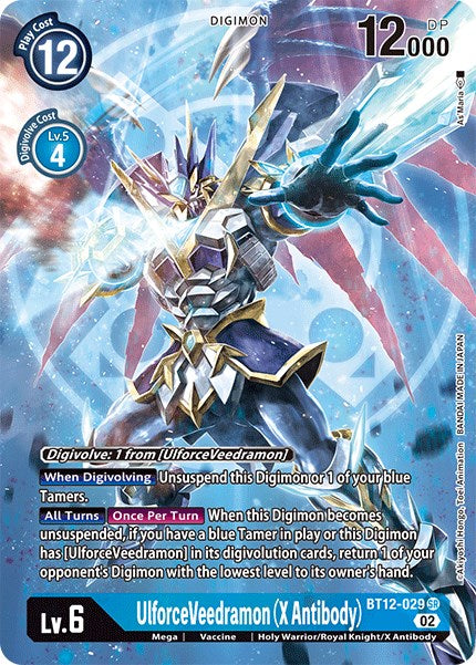 UlforceVeedramon (X Antibody) [BT12-029] (Alternate Art) [Across Time]