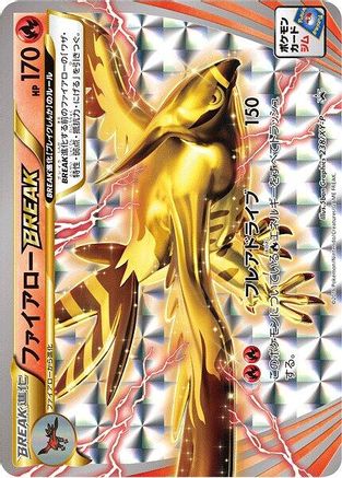 Talonflame BREAK - 238/XY-P (238/XY-P) - XYP XY Promos Holofoil