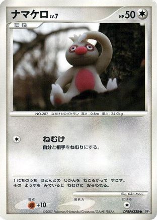 Slakoth  - DP2 Secret of the Lakes 1st Edition