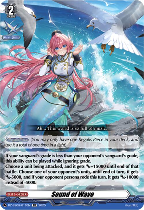 Sound of Wave (DZ-SS06/019EN) [Master Deckset -Urara Haneyama-]