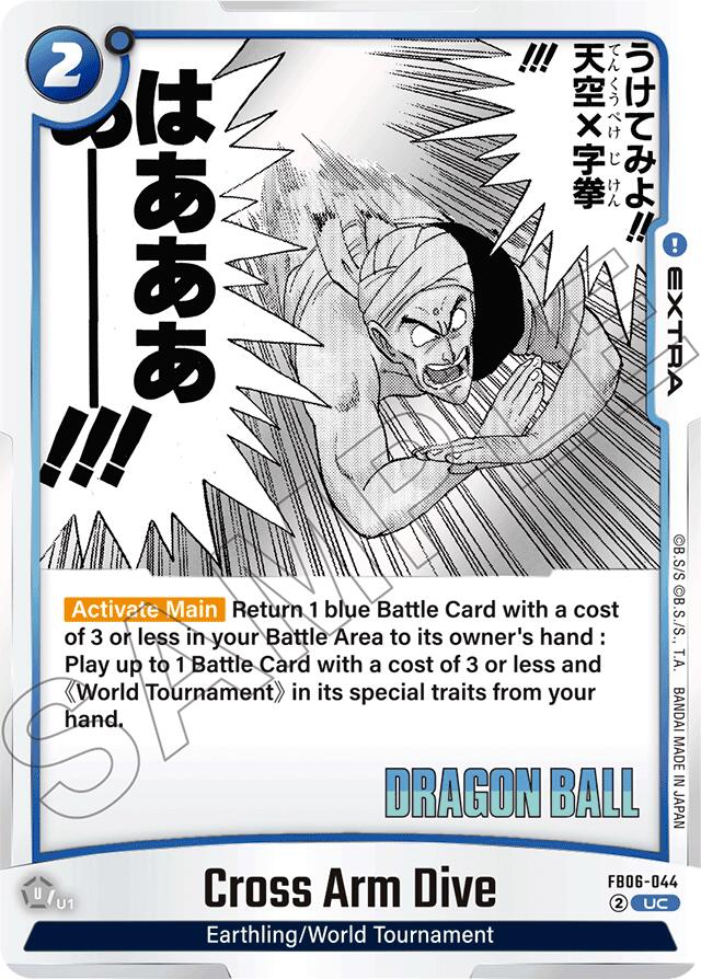 Cross Arm Dive [Manga Booster 01]