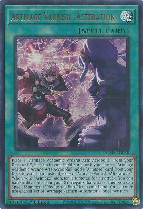 Artmage Varnish -Alteration- [DUAD-EN058] Ultra Rare