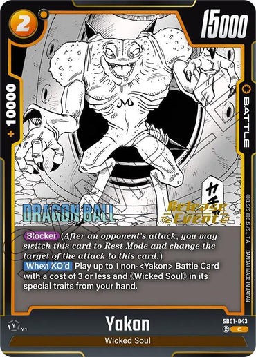 Yakon (SB01-043) [Manga Booster 01 Release Event Cards]