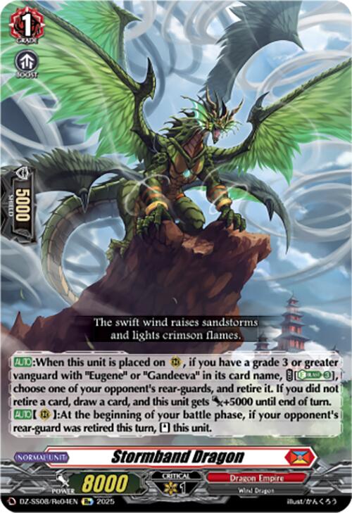 Stormband Dragon (DZ-SS08/Re04EN) [Festival Booster 2025]