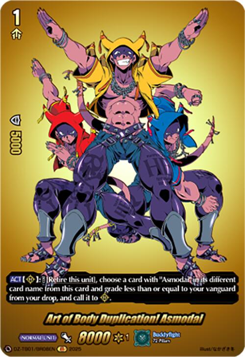 Art of Body Duplication! Asmodai (DZ-TB01/BR08EN) (DZ-TB01/BR08EN) [Future Card Buddyfight]