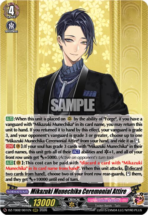 Mikazuki Munechika Ceremonial Attire (DZ-TB02/001EN) [Touken Ranbu: ONLINE 2026]