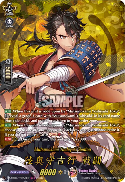 Mutsunokami Yoshiyuki Sentou (DZ-TB02/TRR55EN) [Touken Ranbu: ONLINE 2026]