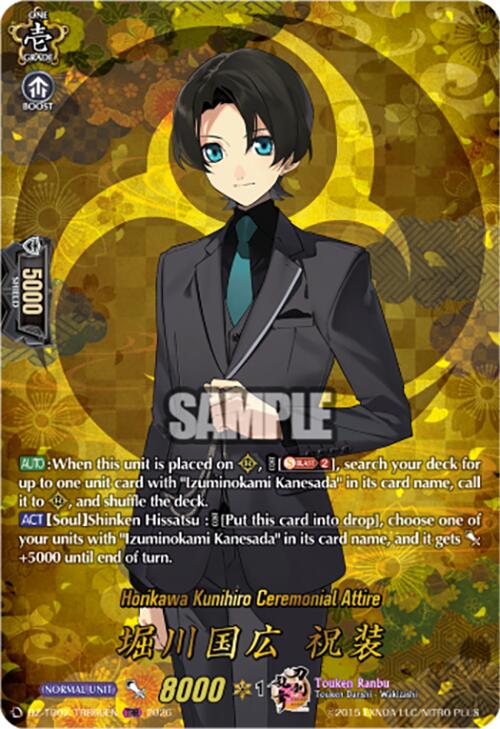 Horikawa Kunihiro Ceremonial Attire (DZ-TB02/TRR60EN) [Touken Ranbu: ONLINE 2026]