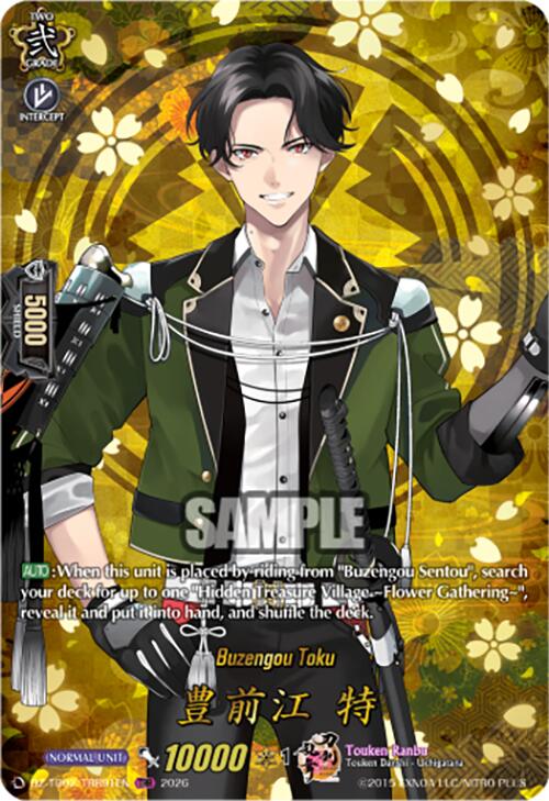Buzengou Toku (DZ-TB02/TRR91EN) [Touken Ranbu: ONLINE 2026]