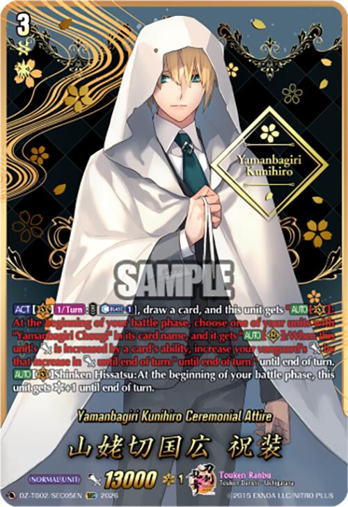 Yamanbagiri Kunihiro Ceremonial Attire (DZ-TB02/SEC05EN) [Touken Ranbu: ONLINE 2026]