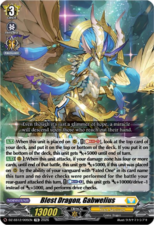 Blest Dragon, Gabwelius (DZ-SS12/005EN) [Master Deckset -Erika Myojo-]