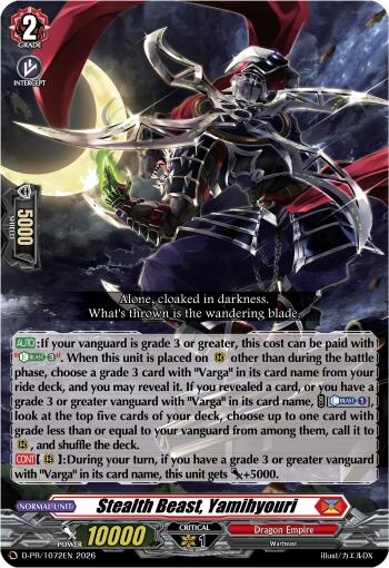 Stealth Beast, Yamihyouri (PR/1072EN) [D Promo Cards]
