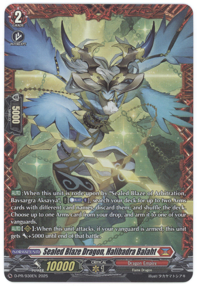 Sealed Blaze Dragon, Halibadra Balaht (D-PR/930EN) [D Promo Cards]