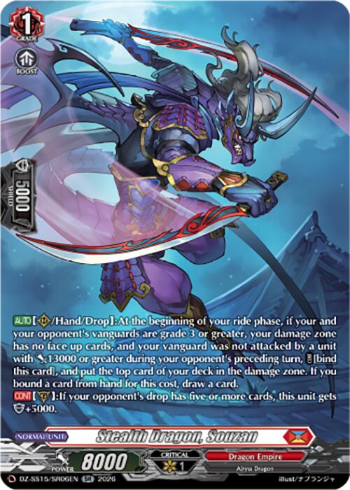 Stealth Dragon, Souzan (DZ-SS15/SR06EN) [The Legendary Vanguards]