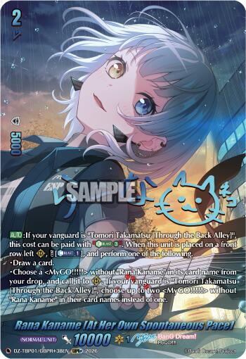Rana Kaname [At Her Own Spontaneous Pace] (DZ-TBP01/GBPR+38EN) [BanG Dream! Girls Band Party!]