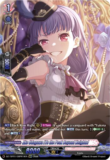 Ako Udagawa [To the Peak Beyond Heights] (DZ-TBP01/GBPR19EN) [BanG Dream! Girls Band Party!]