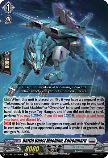 Battle Beast Machine, Seiroumaru (DZ-BT16/056EN) [Parallactic Dawn]