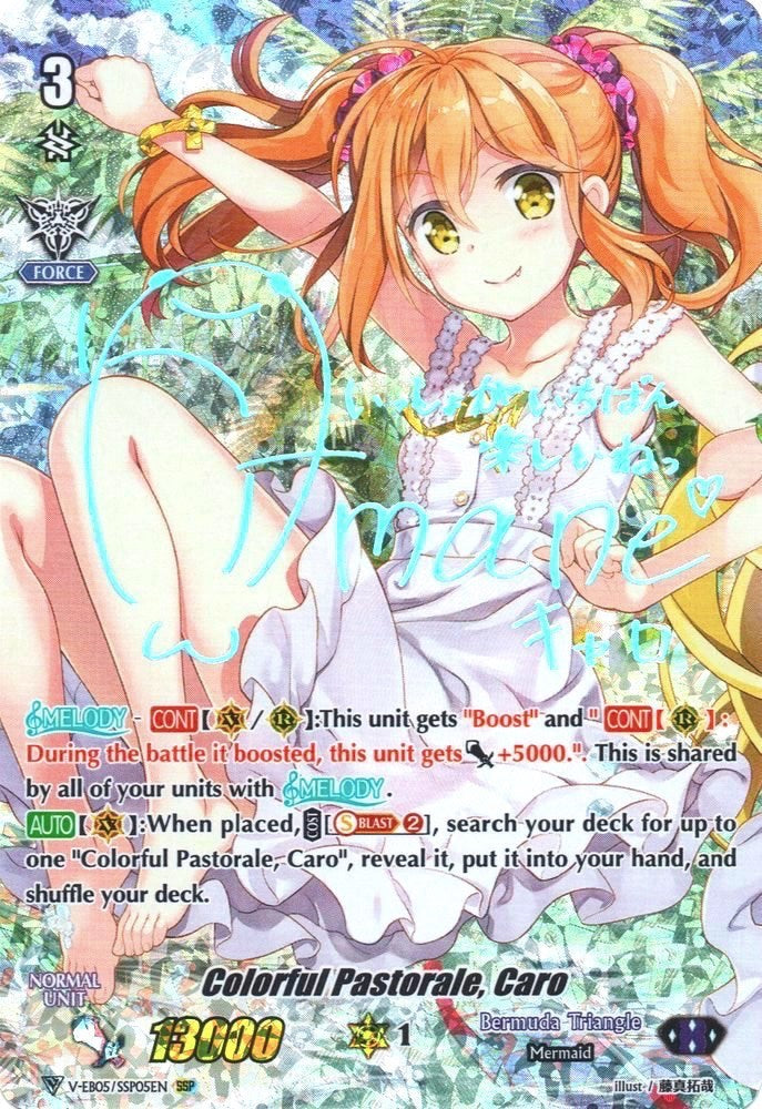 Colorful Pastorale, Caro (Silver Signature) (V-EB05/SSP05EN) [Primary Melody]