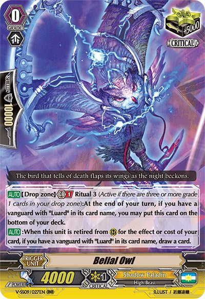 Belial Owl (V-SS09/027EN) [Revival Selection]