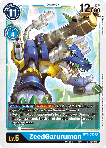 ZeedGarurumon [BT4-033] [Great Legend]