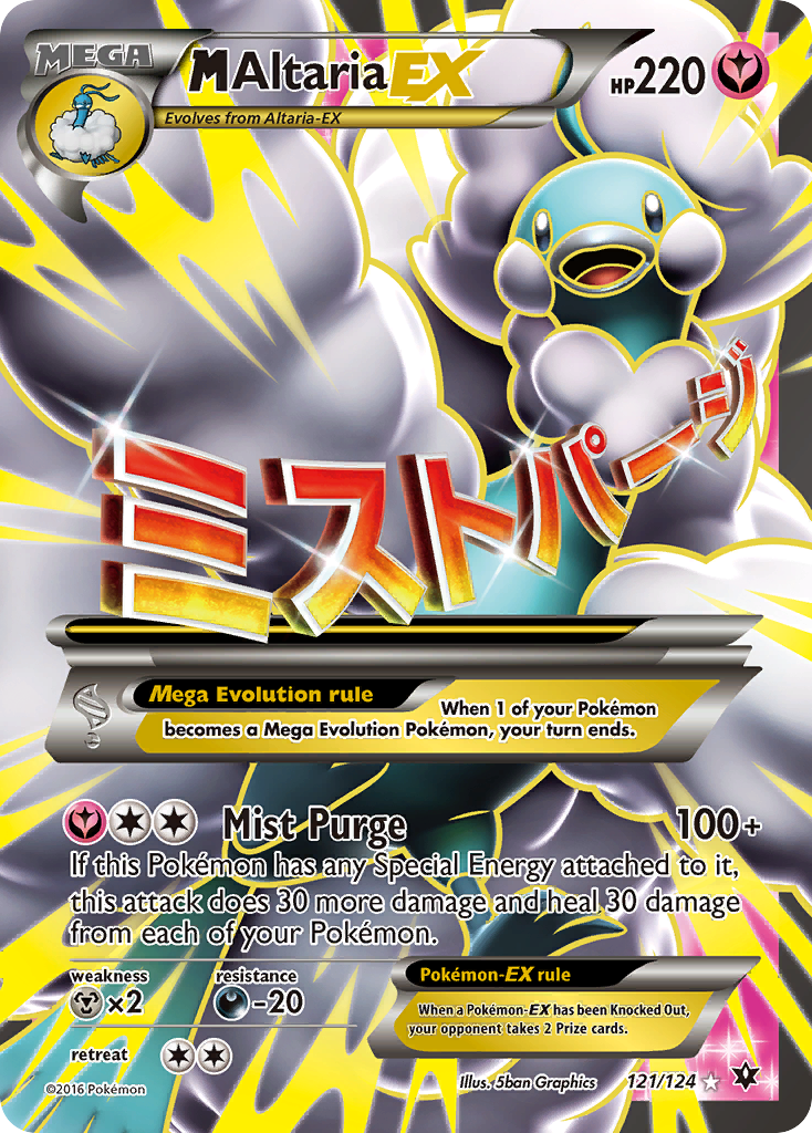 M Altaria EX (121/124) [XY: Fates Collide]