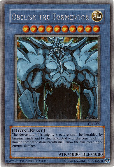 Obelisk the Tormentor (Ultra Rare) [GBI-002] Ultra Rare